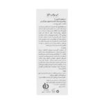سرم ویتامین C ۳۰ میلی لیتر پریم - Image 3