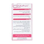 کپسول آرژین مکس فورت (بانوان) 45 عددی - Image 2