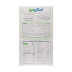 قرص اسکای من (مولتی ویتامین + مینرال) ویت اسکای 30 عددی - Image 3
