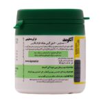 قرص آلگومد 100عددی - Image 2