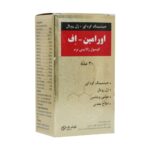 کپسول اورامین-اف 30 عددی