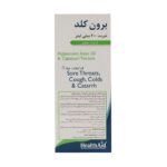 شربت برونکلد 200میلیلیتر هلث اید - Image 3