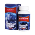 کپسول تریبولوس 2000میلیگرم 60 عددی ماسل هرب بهتا دارو - Image 2