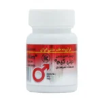 کپسول تاخیری دیلی کیم 10 عددی کیمیاگر طوس