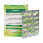 کپسول دیلیست زیست تخمیر 250میلیگرم 30 عددی ساکارومایسس بولاردی - Image 2