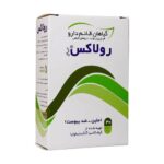کپسول رولاکس 30 عددی قائم دارو
