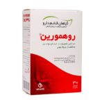 کپسول روهمورین 30 عددی قائم دارو