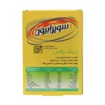 قرص زینک پلاس 10میلیگرم 60 عددی سوپرابیون - Image 3