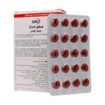 کپسول زینک پلاس 5میلیگرم یوروویتال 60 عددی - Image 2