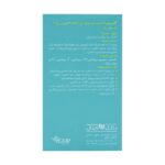 سافت ژل کلسیم 30 عددی باریویتال - Image 3