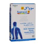 قرص سوپراکل دی 30 عددی