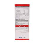 شربت اتنتالین 120میلیلیتر سیمرغ داروی عطار - Image 2