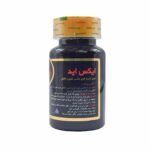 قرص ایکس اید گلدن لایف 60 عددی - Image 2