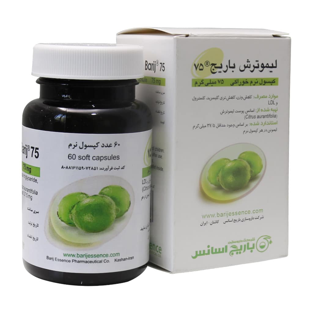 قرص لیموترش باریج1 کپسول نرم لیمو ترش 75میلیگرم 60 عددی باریج اسانس - Image 1