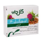 قرص لیورگل 140میلیگرم 30 عددی گل دارو - Image 2