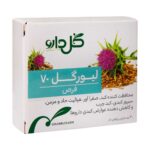قرص لیورگل 70میلیگرم 30 عددی گل دارو - Image 2