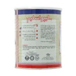 پودر لیپو اسلیم (توت فرنگی) 300گرم کارن - Image 2