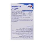 کپسول ماکاویت ام یوروویتال 60 عددی - Image 3