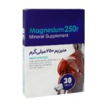 قرص منیزیوم 250میلیگرم 30 عددی اکسیر آفرین آریا