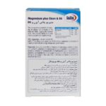 قرص منیزیوم پلاس ایزن و ویتامین ب6 یوروویتال 60 عددی - Image 3