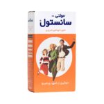 شربت مولتی سانستول 155میلیلیتر