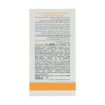 کپسول مولتی فور هر برای بانوان ویتالی تون 60 عددی - Image 3