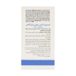 کپسول مولتی فور هیم برای آقایان 60 عددی ویتالی تون - Image 3