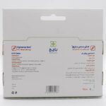 قرص های سنس 500میلیگرم 30 عددی باریج اسانس - Image 2