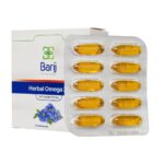 کپسول نرم هربال امگا3 (روغن تخم کتان) 1000میلیگرم باریج اسانس 30 عددی - Image 2