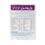 کپسول ول وومن اورجینال ۳۰ عددی ویتابیوتیکس مخصوص خانم ها - Image 3