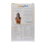 قرص اسکای وومن ویت اسکای 30 عددی - Image 3