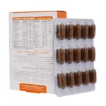 کپسول ژله ای وومیناویت (اسپورت) ویوا تیون 30 عددی - Image 2