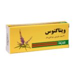 قرص روکشدار ویتاگنوس پورسینا 30 عددی