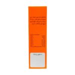 قطره مولتی ویتامین ویتوکید 30میلیلیتر الحاوی - Image 2