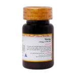 قرص پروستیکا 30 عددی گلدن لایف - Image 2