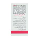 سافت ژل پرگمام (پریناتال + دی اچ ای) ویتالی تون 60 عددی - Image 3