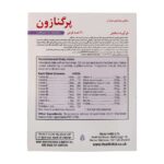 قرص پرگنازون پریناتال هلث اید 30 عددی - Image 2