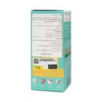 شربت پلارژین کیدز کودکان 120میلیلیتر - Image 3