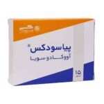کپسول پیاسودکس آووکادو + سویا 100میلیگرم + 200میلیگرم 15 عددی اکسیر - Image 2