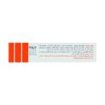 پماد کالاندولا 15گرم دینه - Image 2