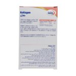 قرص کلاژن + ویتامین ث (1000میلیگرم + 80میلیگرم) یوروویتال 30 عددی - Image 2