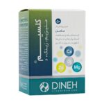 قرص کلسیم منیزیوم روی (زینک) ویتامین D۳ 50 عددی دینه