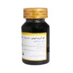 قرص کوآنزیم کیوتن (کوکیو 10) 30میلیگرم گلدن لایف 60 عددی - Image 2