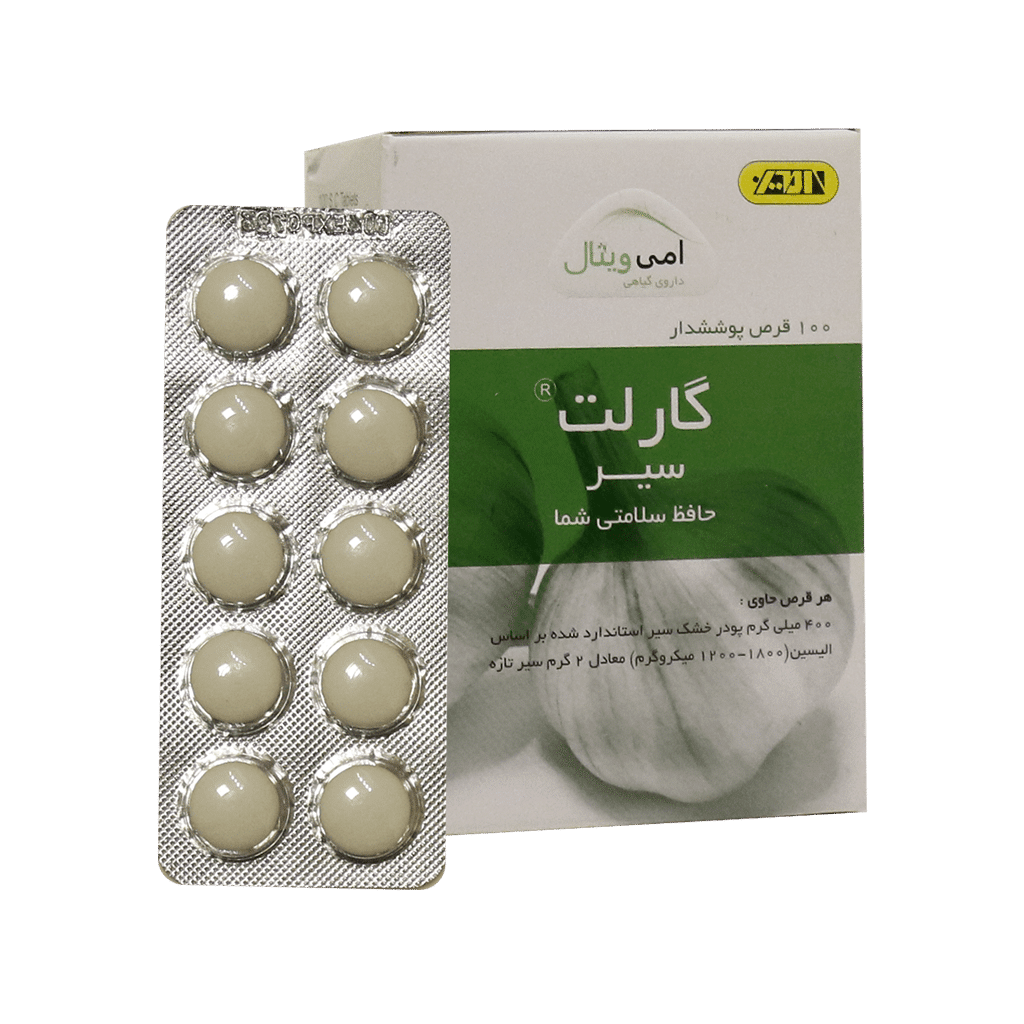 گارلت سیر امی ویتال1 قرص گارلت سیر 100 عددی امی ویتال - Image 1