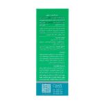 قرص گرین تیدین 50 عددی دینه - Image 3