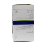 کپسول گرین فیت 650میلیگرم 90 عددی باریج - Image 2