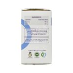 قرص گیمنما 400میلیگرم 40 عددی نهال سبز سلامت - Image 3