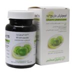 کپسول نرم لیمو ترش 75میلیگرم 60 عددی باریج اسانس