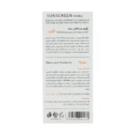 فلوئید ضد آفتاب پوست چرب و مستعد آکنه SPF50 50 میلی لیتر مارگریت - Image 3