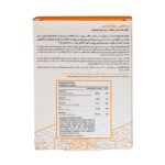 کپسول سولاریس 30 عددی درمکس - Image 3